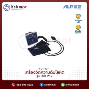 เครื่องวัดความดันแบบตั้งโต๊ะ ALP K2 รุ่น 500-W-2